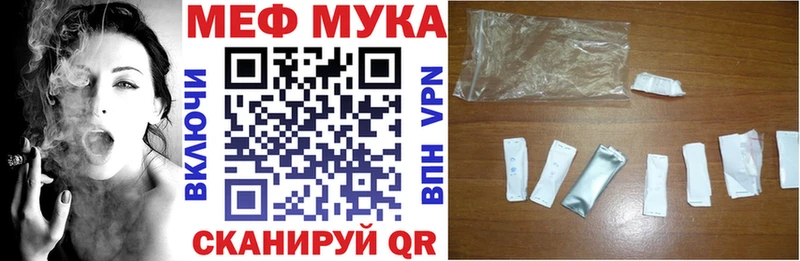 Виды наркотиков купить Чусовой КОКАИН  Бошки Шишки  A-PVP  АМФЕТАМИН  Меф мяу мяу  Героин  ГАШИШ 