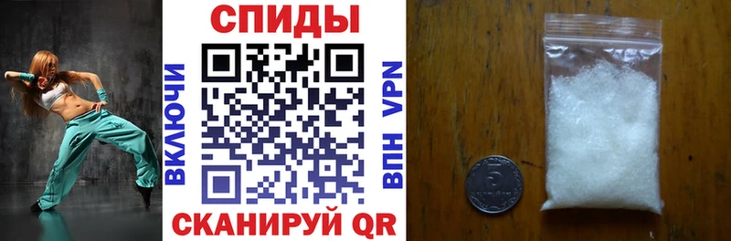 Амфетамин 97%  Чусовой 