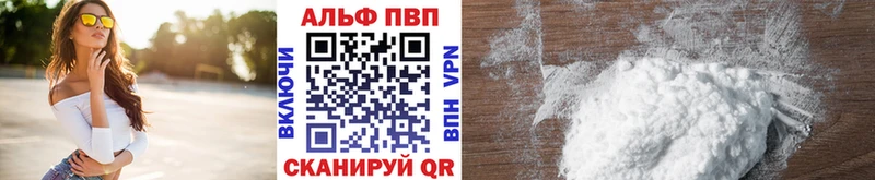 APVP мука  kraken зеркало  Чусовой  где найти  