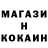 Бошки Шишки марихуана BlockStrike Daggers