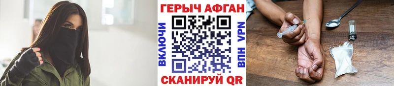 ГЕРОИН белый  цена наркотик  Чусовой 
