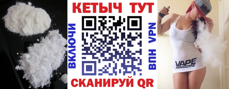 что такое   Чусовой  darknet какой сайт  Кетамин ketamine 