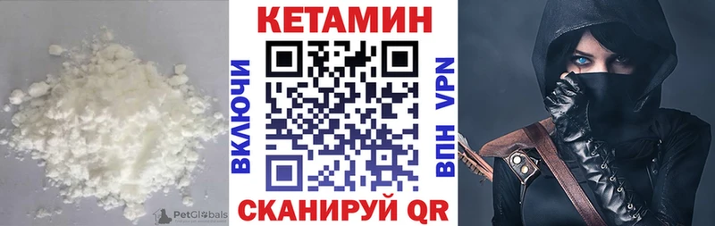КЕТАМИН ketamine Чусовой