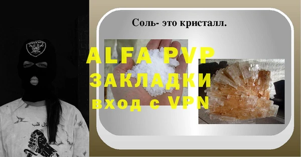 MDMA Premium VHQ Алексин