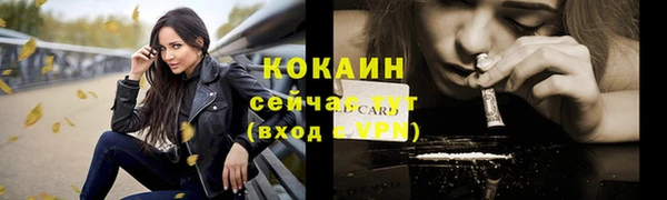 кокаин премиум Алзамай