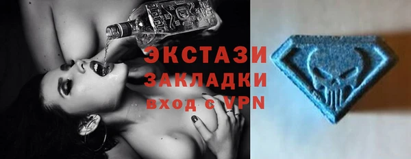 MDMA Premium VHQ Алексин