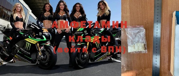 ГАЛЛЮЦИНОГЕННЫЕ ГРИБЫ Алексеевка
