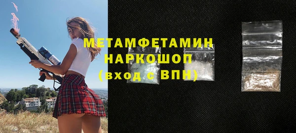 MDMA Premium VHQ Алексин