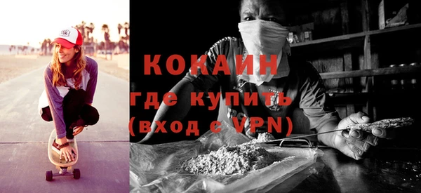 MDMA Premium VHQ Алексин