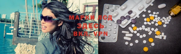 MDMA Premium VHQ Алексин
