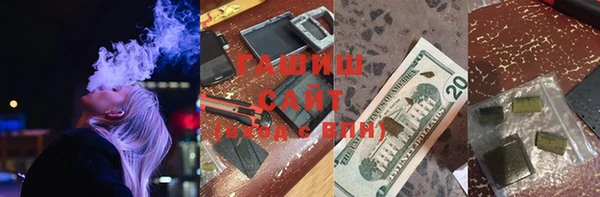 ГАЛЛЮЦИНОГЕННЫЕ ГРИБЫ Алексеевка