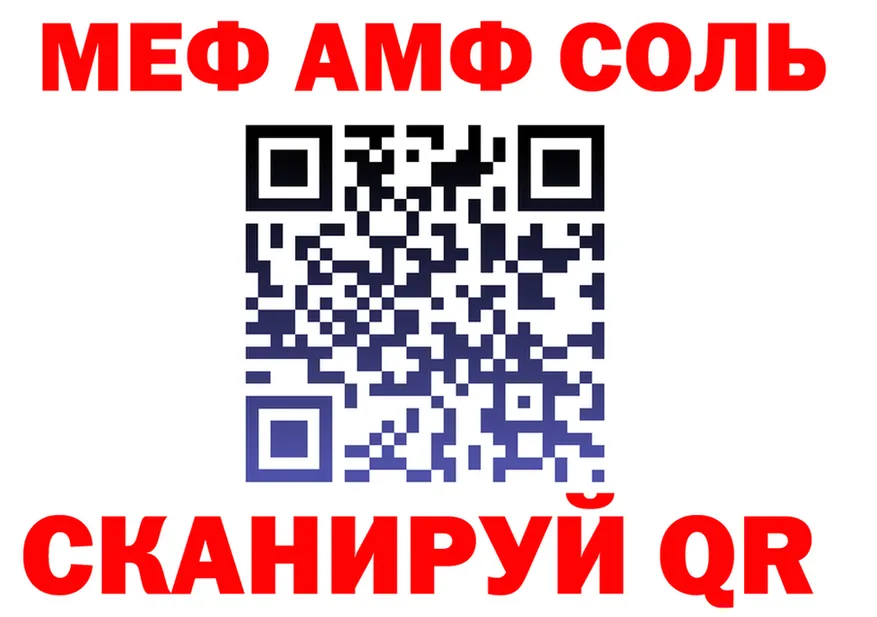 ТГК Wax ONION shop hydra Чусовой