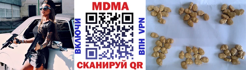 MDMA VHQ  Чусовой 