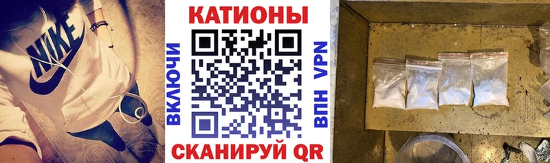 KRAKEN ТОР  даркнет сайт  Чусовой  Меф кристаллы 