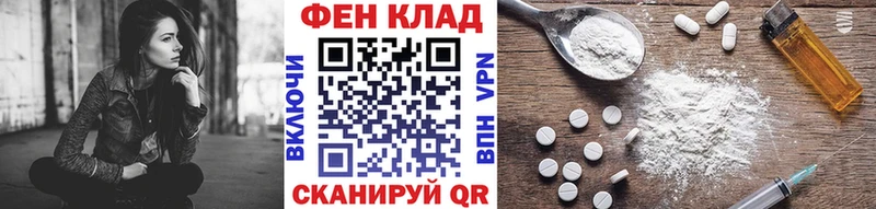 Метамфетамин пудра  Чусовой 