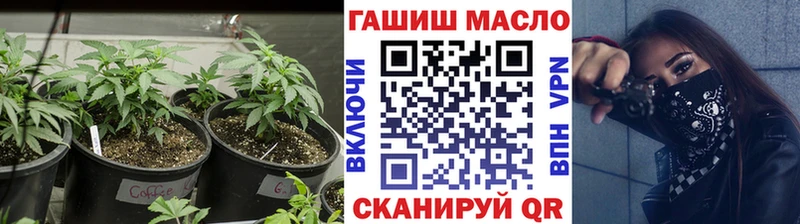 ТГК Wax Чусовой