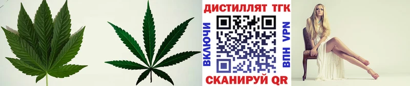 ТГК вейп  Чусовой 